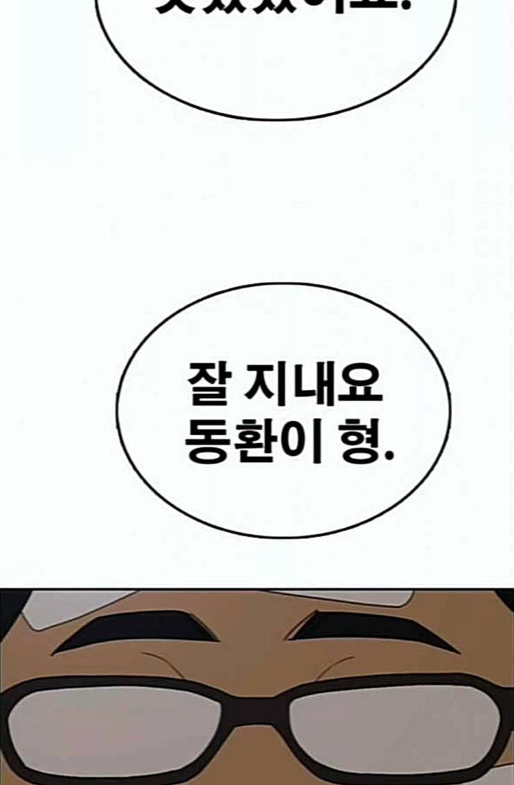 프리드로우 329화 한태성 VS 김영곤 96
