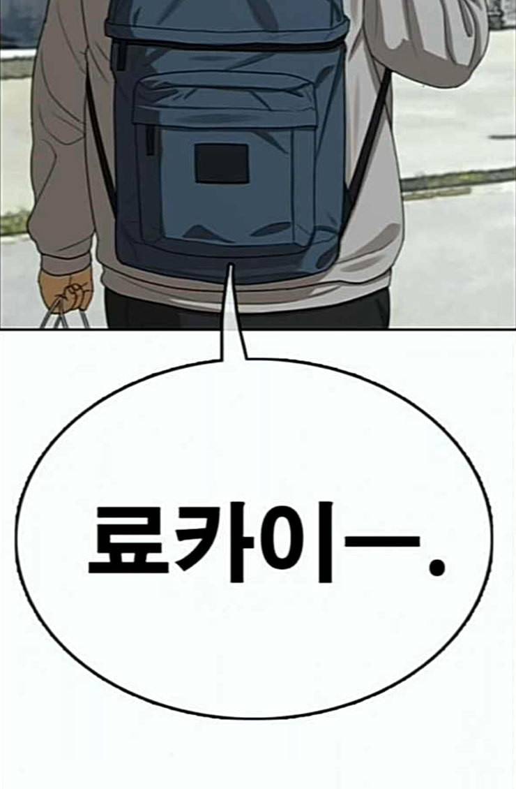 프리드로우 329화 한태성 VS 김영곤 99