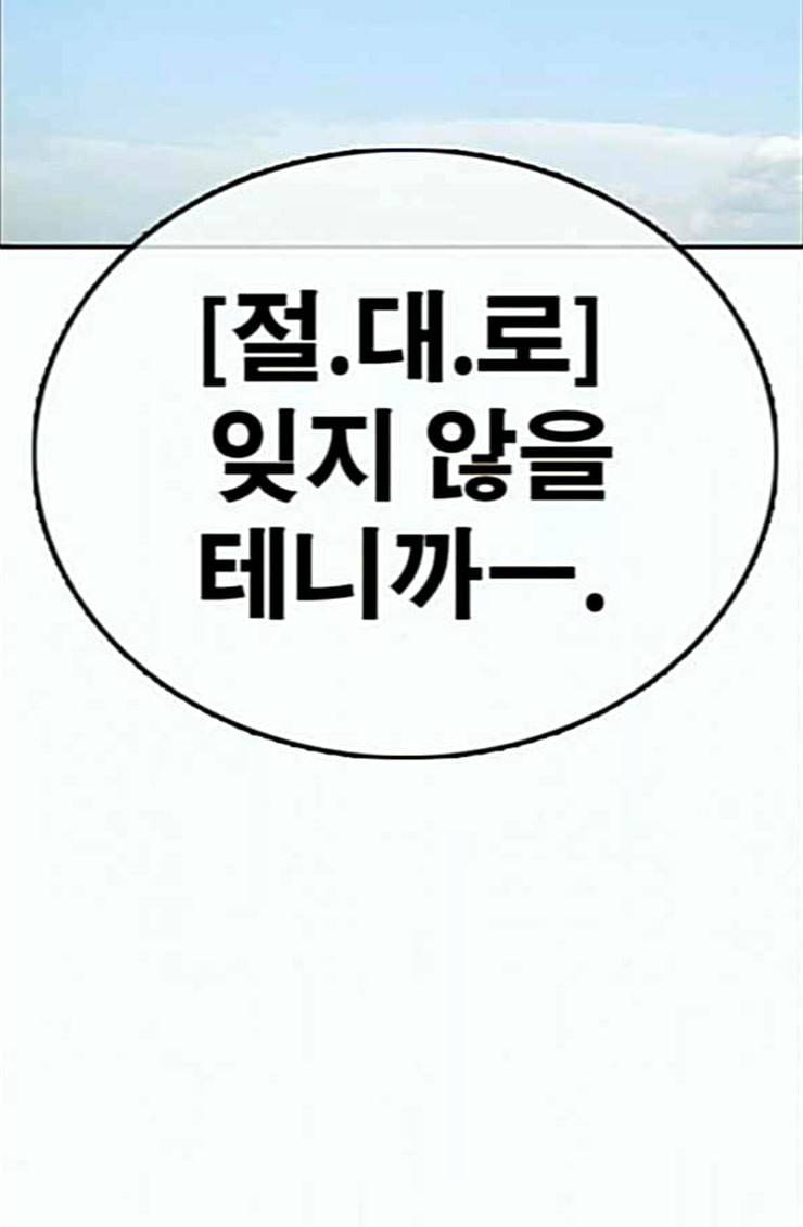 프리드로우 329화 한태성 VS 김영곤 101