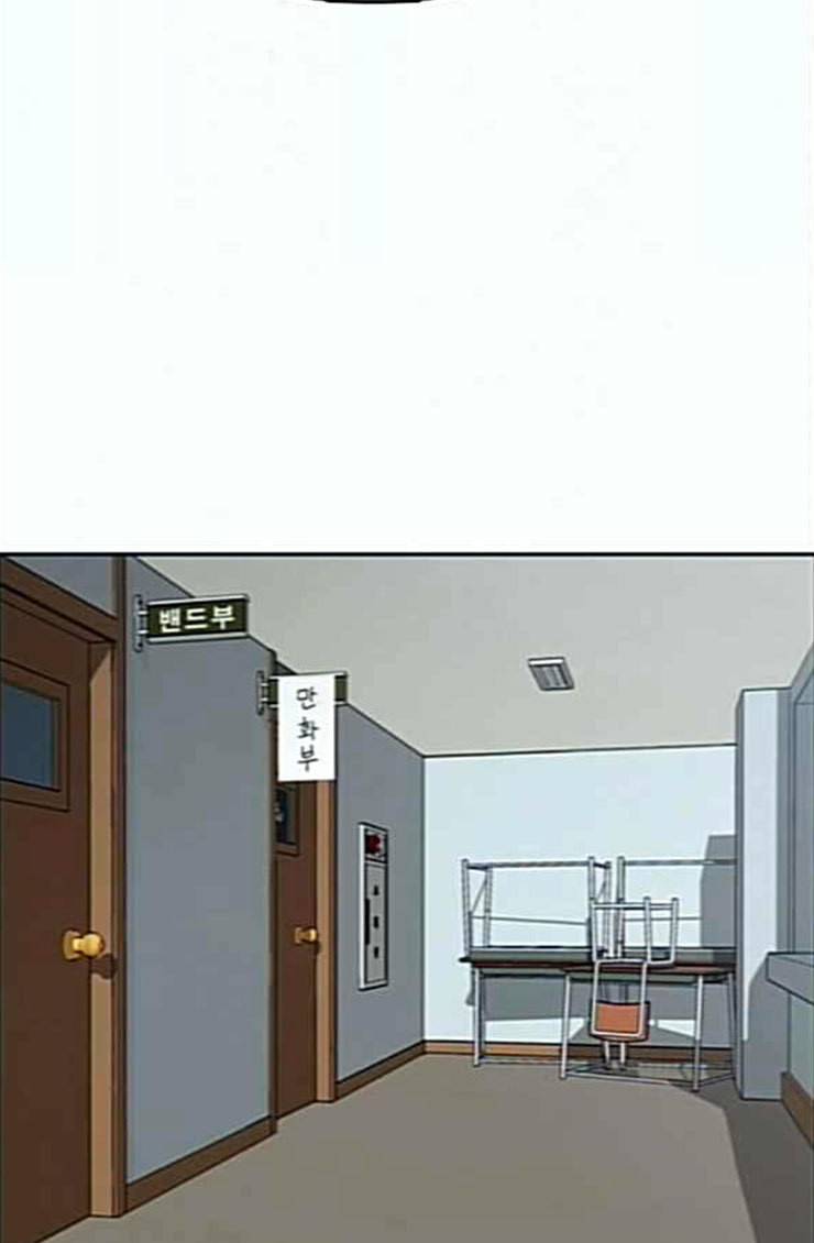 프리드로우 329화 한태성 VS 김영곤 104