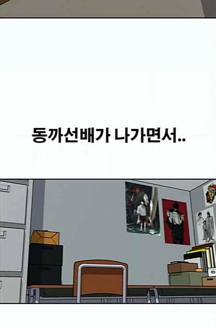 프리드로우 329화 한태성 VS 김영곤 105