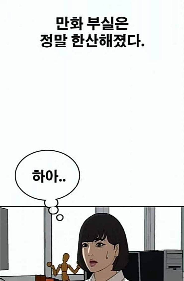 프리드로우 329화 한태성 VS 김영곤 106