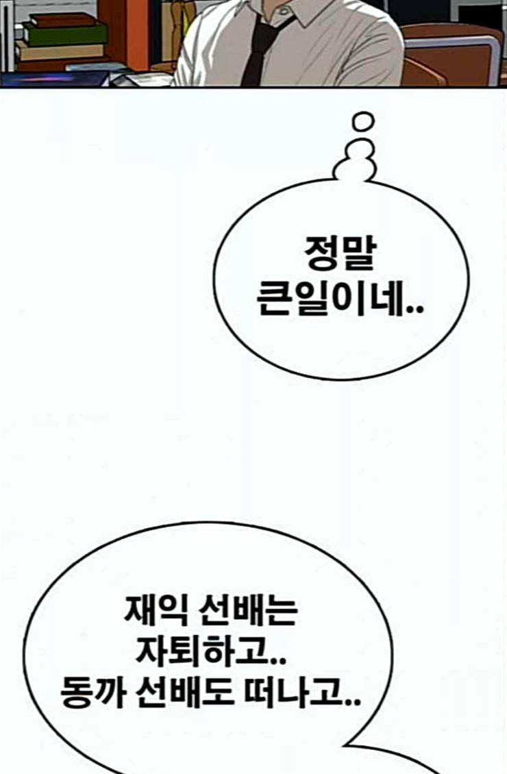 프리드로우 329화 한태성 VS 김영곤 107