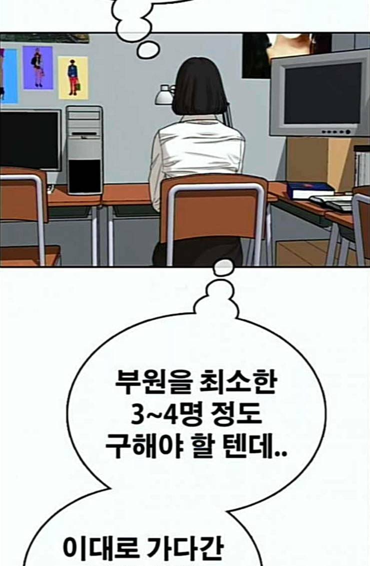 프리드로우 329화 한태성 VS 김영곤 110