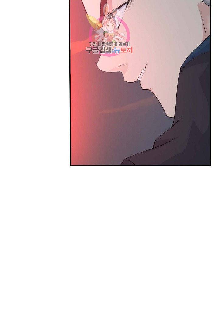 검역창궁 46화 22