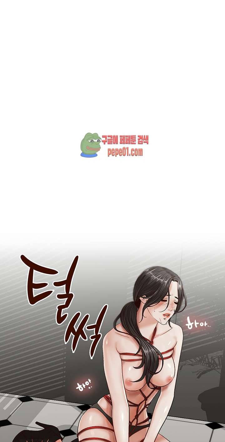 형의 비서 2화 1