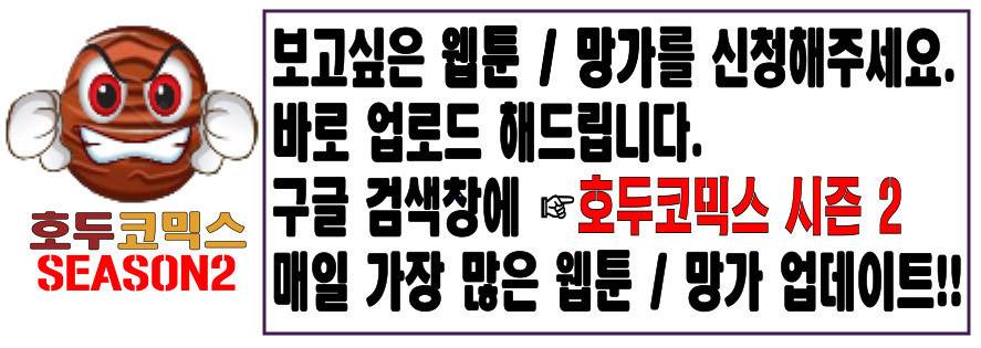 정사 : 그곳의 여자들 2화 1