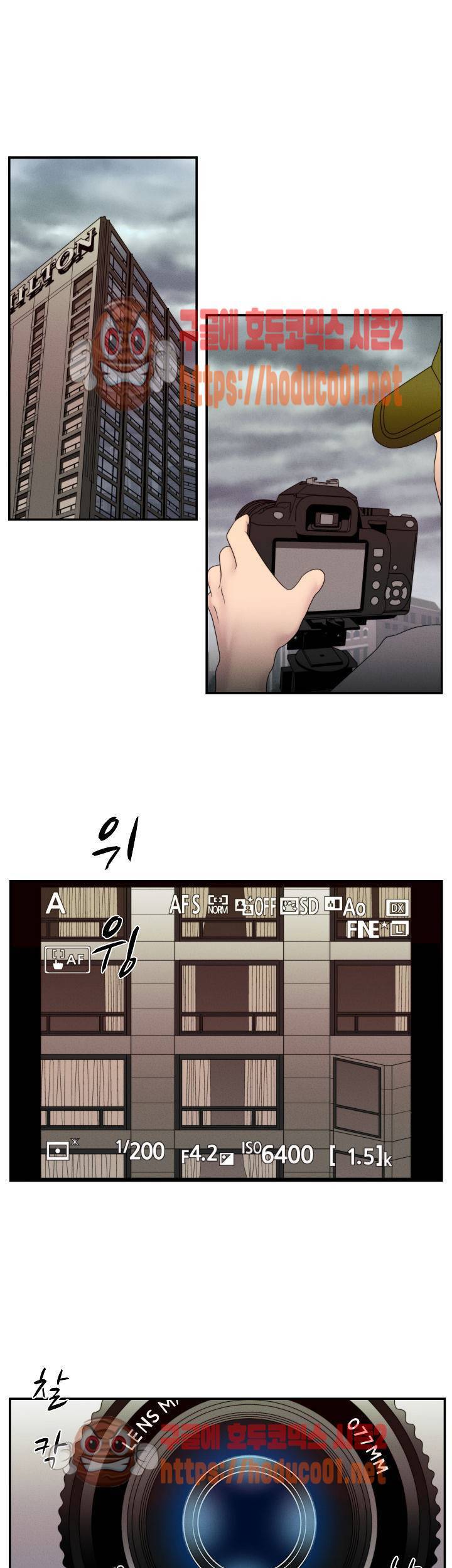 정사 : 그곳의 여자들 2화 5