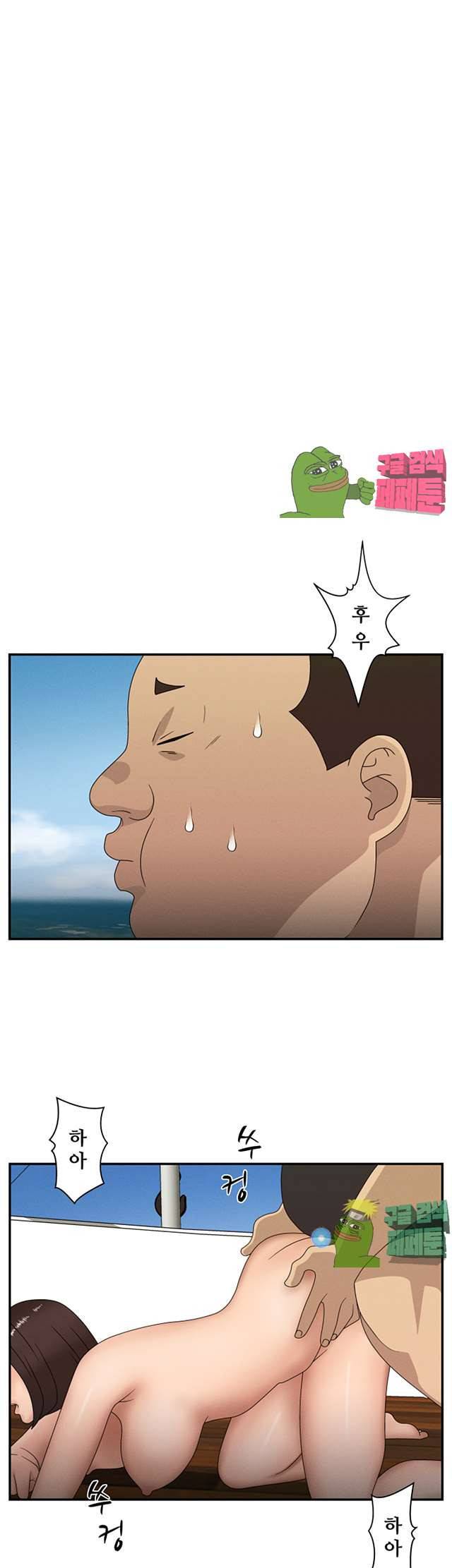 정사 : 그곳의 여자들 7화 1