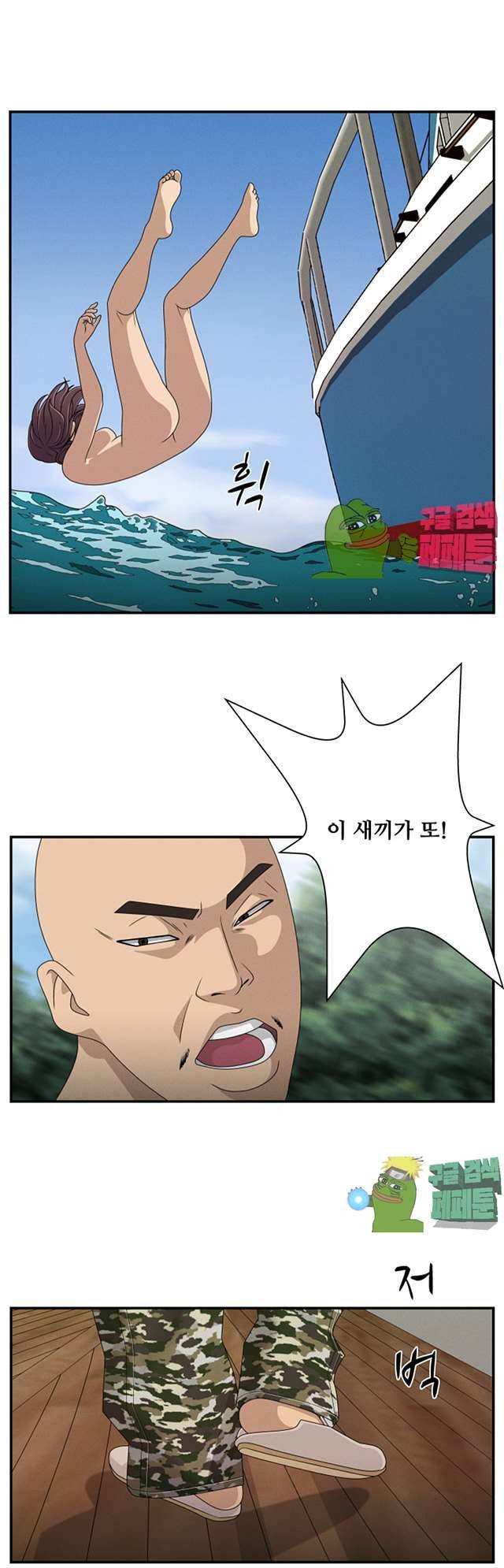 정사 : 그곳의 여자들 7화 6
