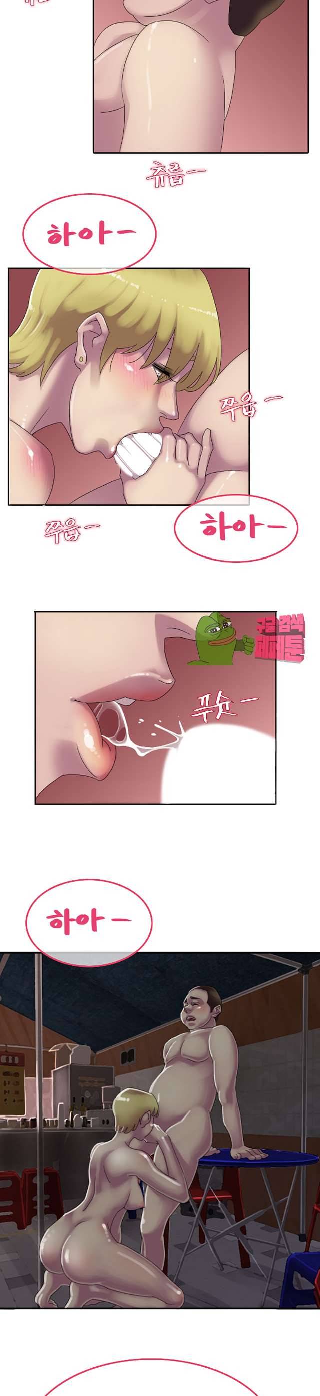 마담 팅커벨 10화 2
