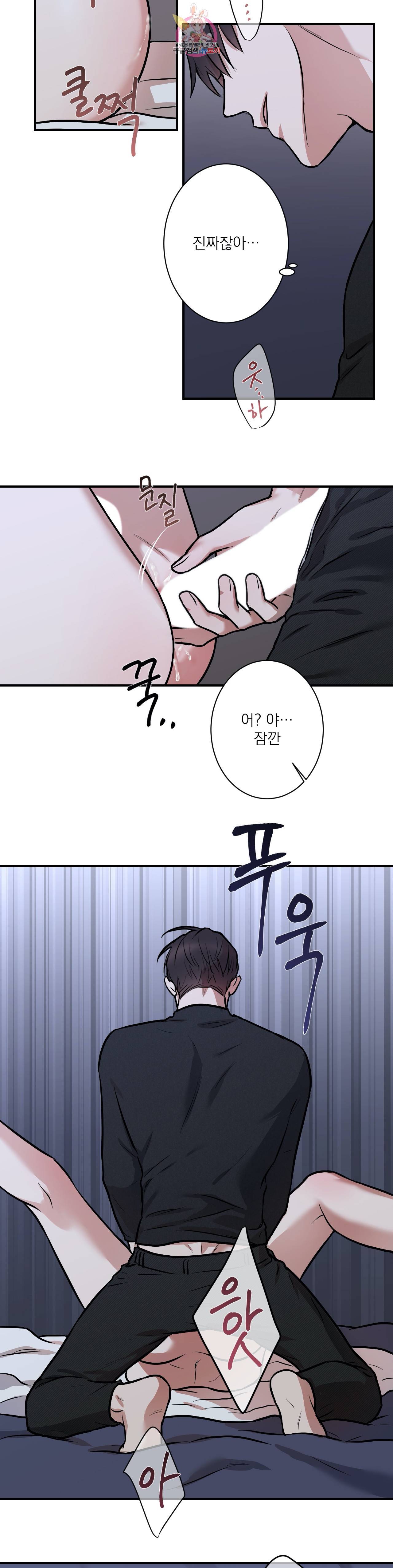 인시크릿 6화 6