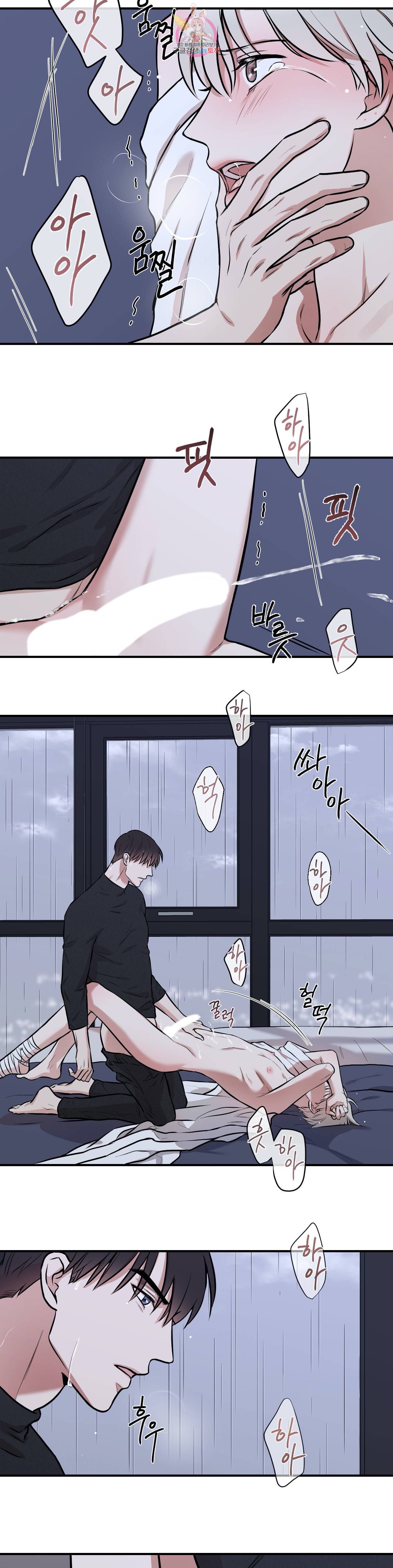 인시크릿 6화 15