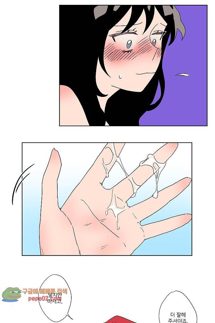 난봉꾼과 왕자님 8화 4