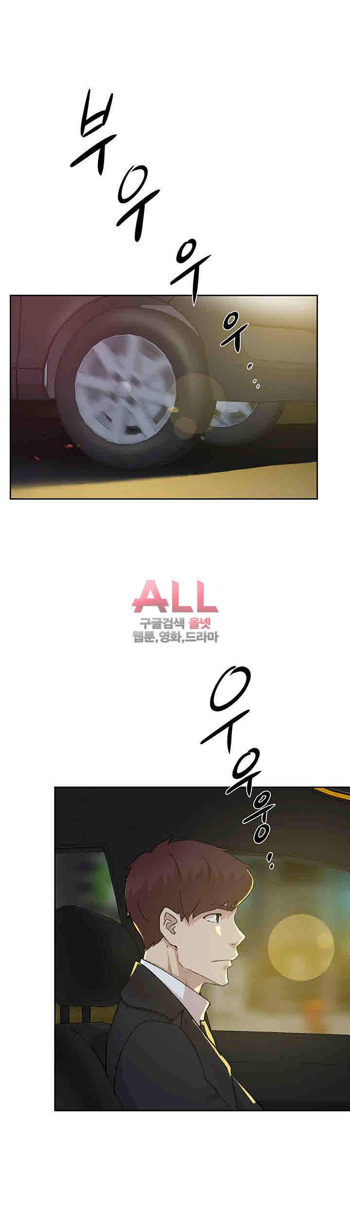 그녀의 11센티 104화 15