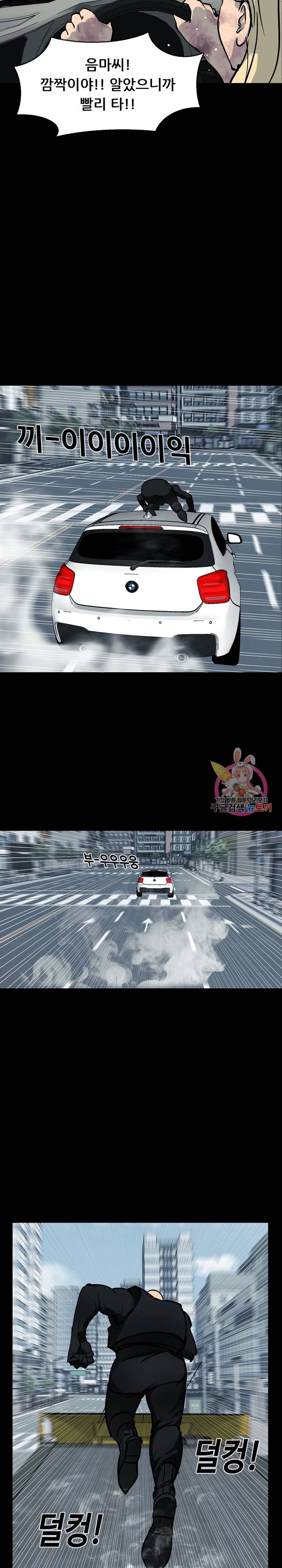 루갈 1부+2부 루갈 시즌2 94화 3