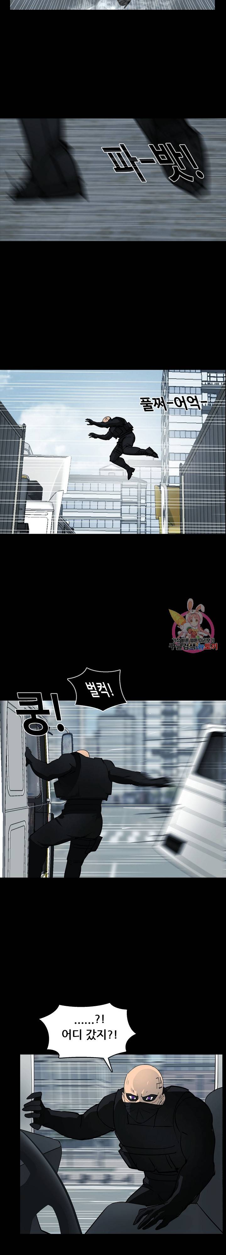 루갈 1부+2부 루갈 시즌2 94화 4