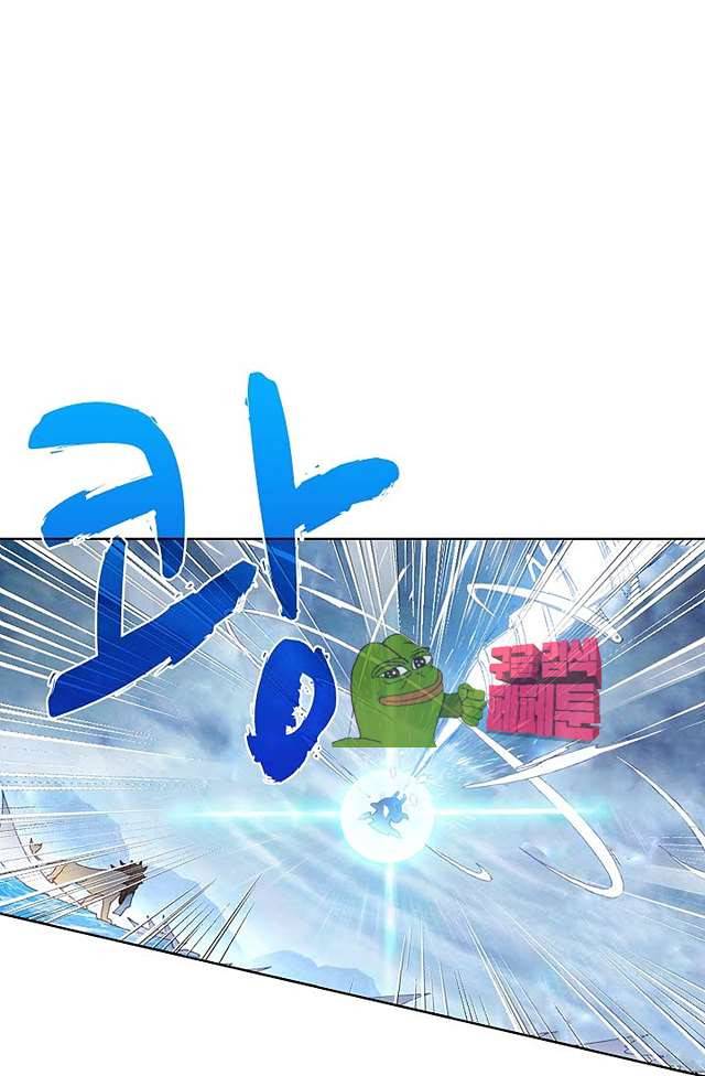 완벽한 세계 132화 1