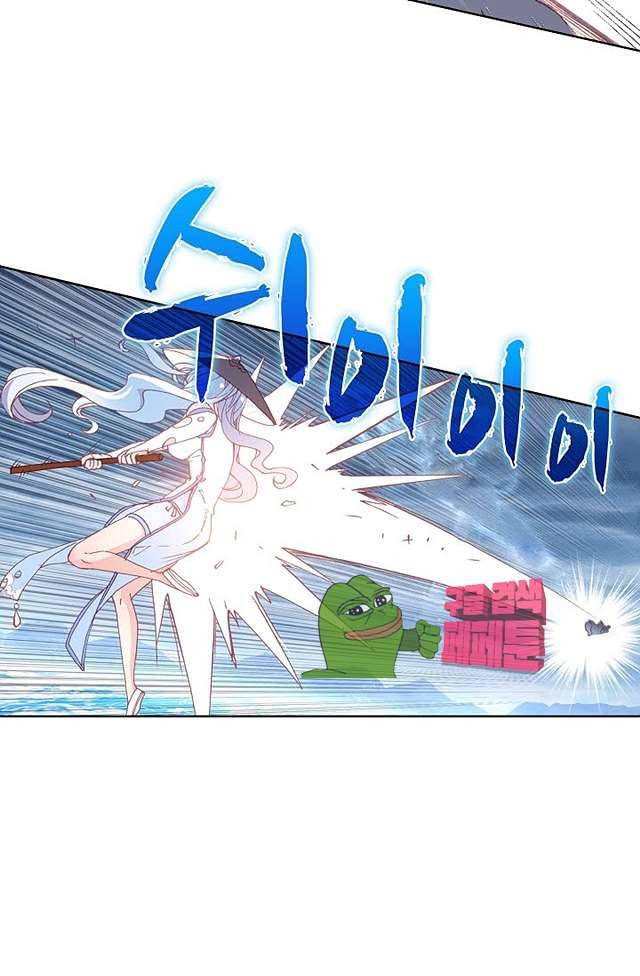완벽한 세계 132화 11