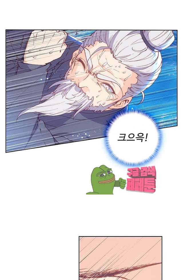 완벽한 세계 132화 12