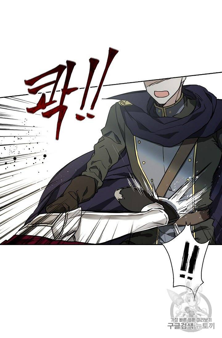 악당의 아빠를 꼬셔라 6화 11