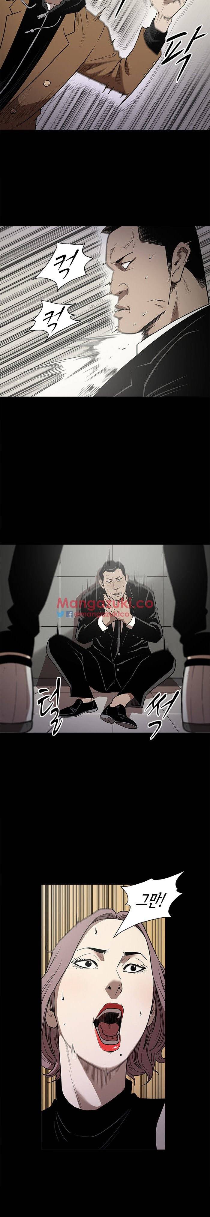 칠공주 12화 3