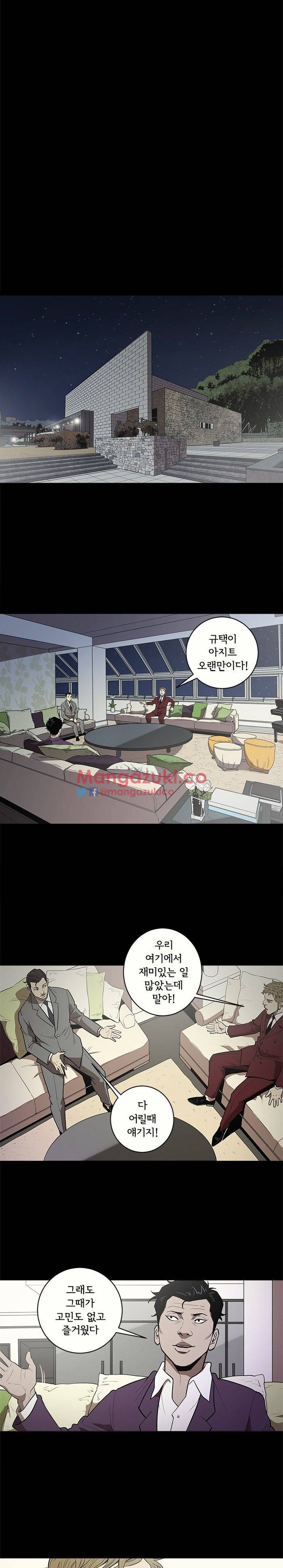 칠공주 12화 5