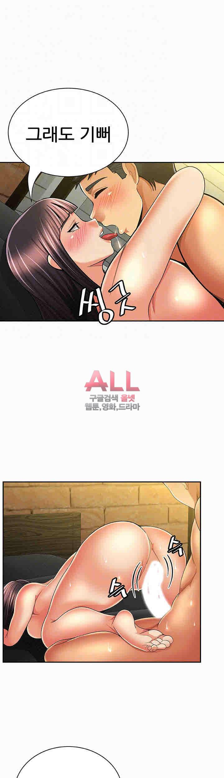 세모녀 40화 7