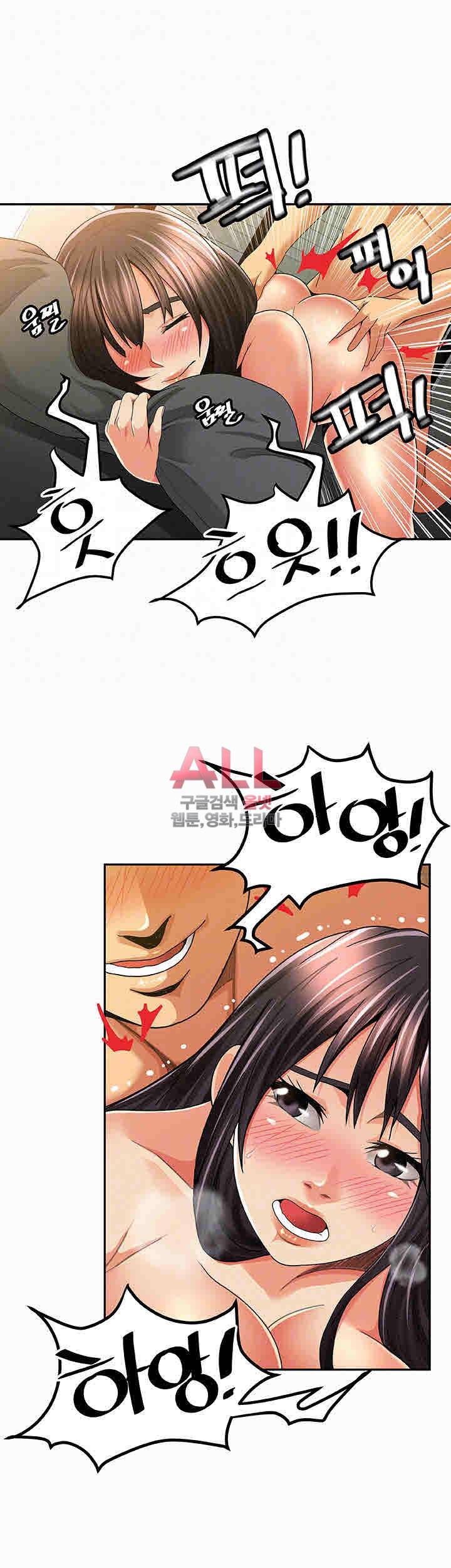 세모녀 40화 11