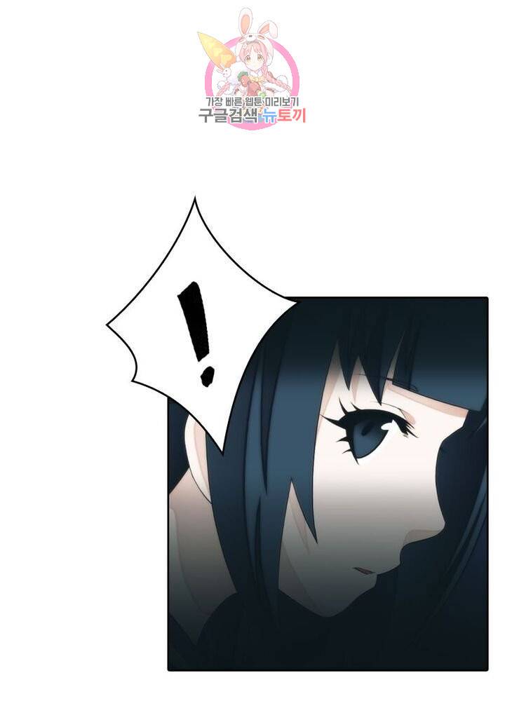 호림무사 199화 9