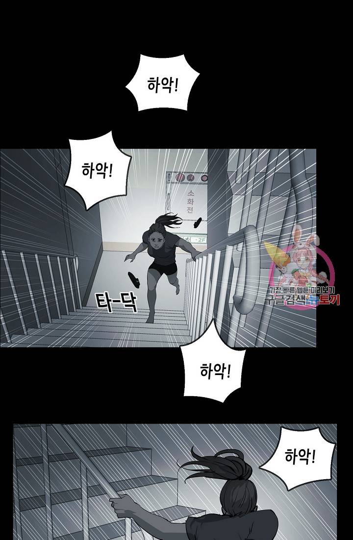 루갈 1부+2부 루갈 시즌2 96화 3