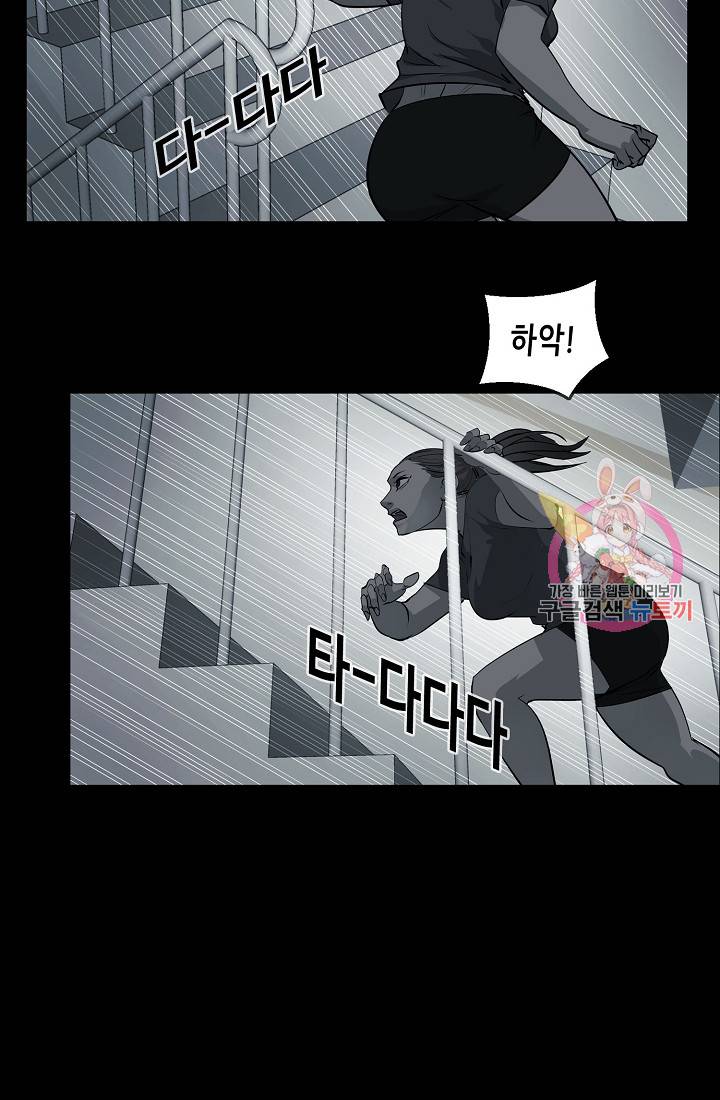 루갈 1부+2부 루갈 시즌2 96화 4