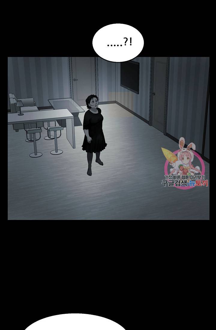 루갈 1부+2부 루갈 시즌2 96화 5