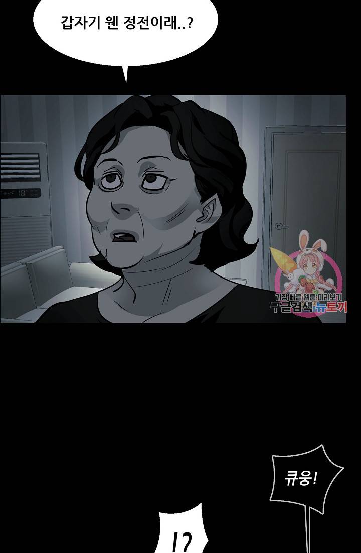 루갈 1부+2부 루갈 시즌2 96화 6