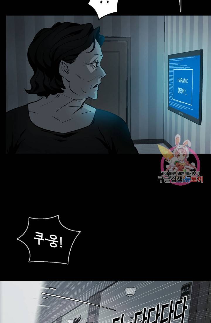 루갈 1부+2부 루갈 시즌2 96화 7