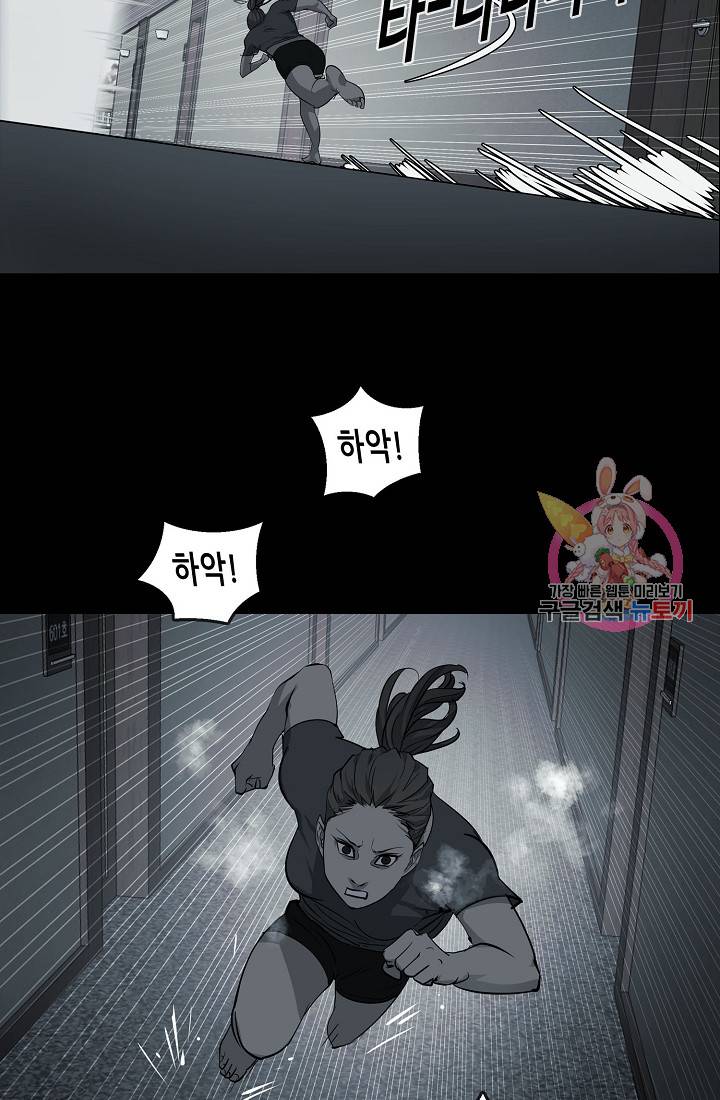 루갈 1부+2부 루갈 시즌2 96화 8
