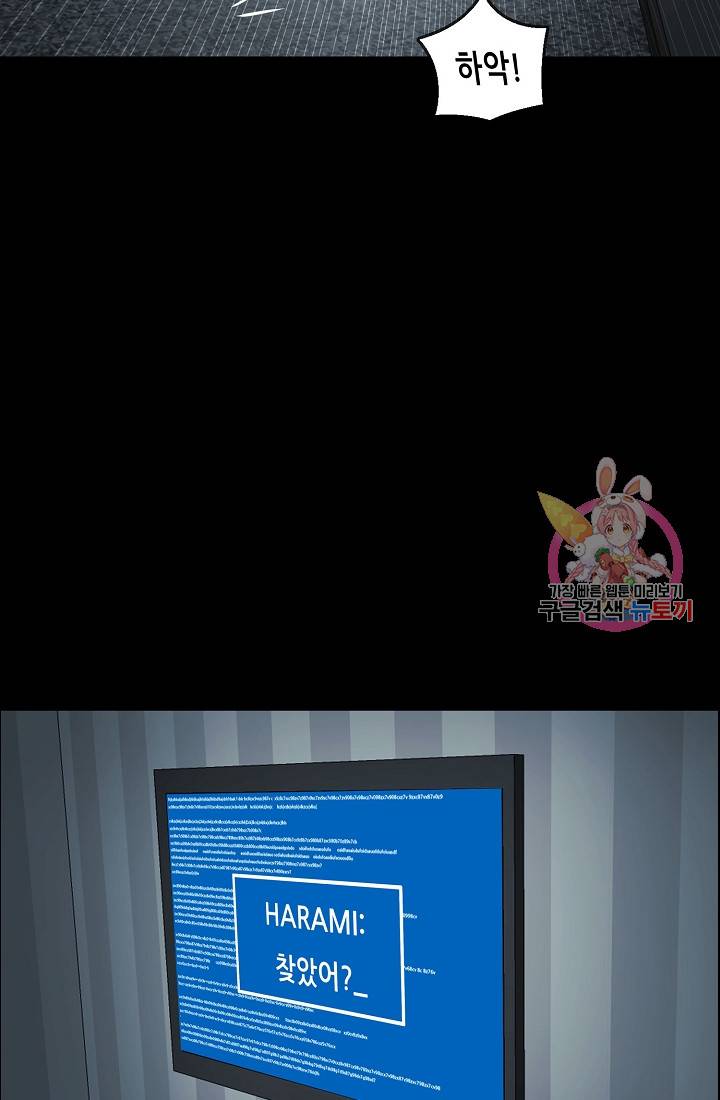 루갈 1부+2부 루갈 시즌2 96화 9