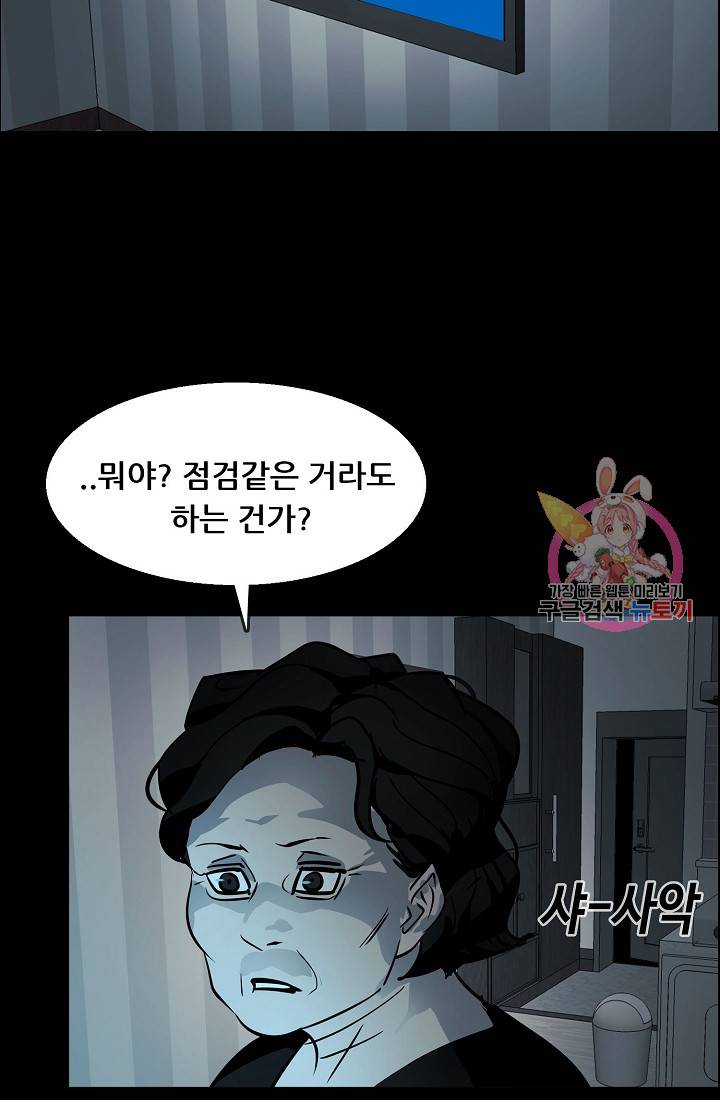 루갈 1부+2부 루갈 시즌2 96화 10