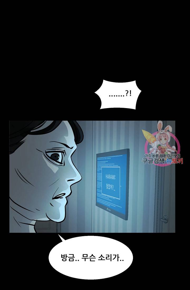 루갈 1부+2부 루갈 시즌2 96화 11