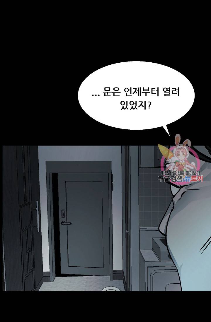 루갈 1부+2부 루갈 시즌2 96화 12