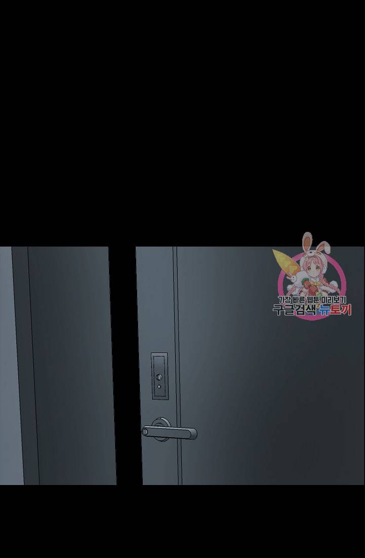 루갈 1부+2부 루갈 시즌2 96화 13
