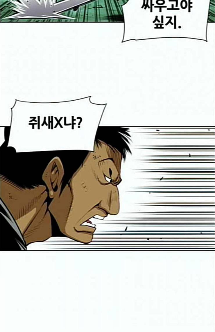 도망자 170화 4