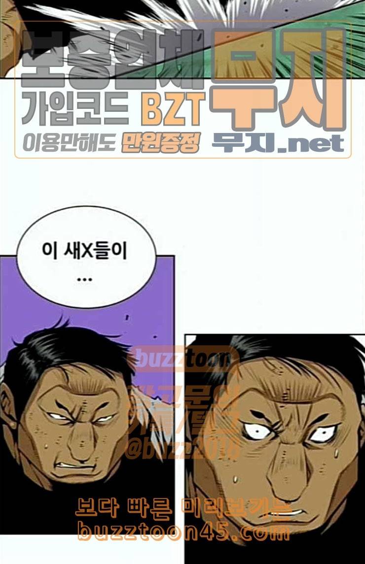 도망자 170화 7
