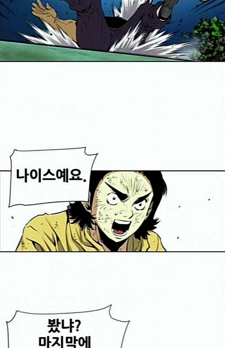 도망자 170화 10