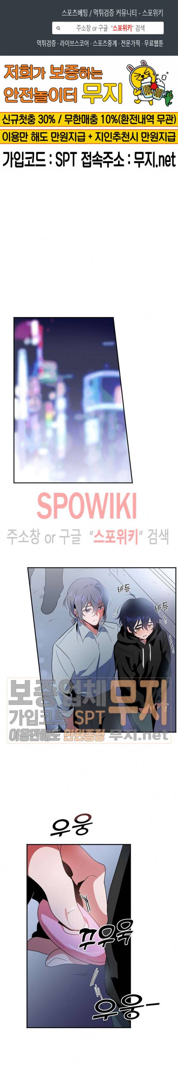 @퍼피 러브 6화 1
