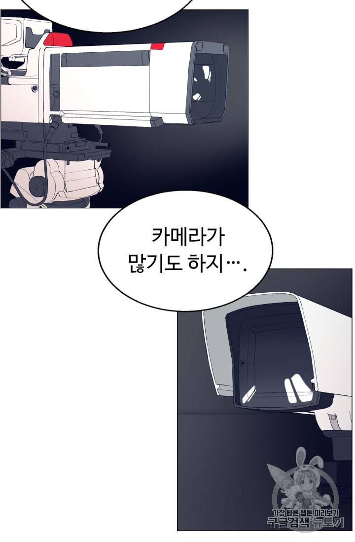 리버스 빌런 36화 7