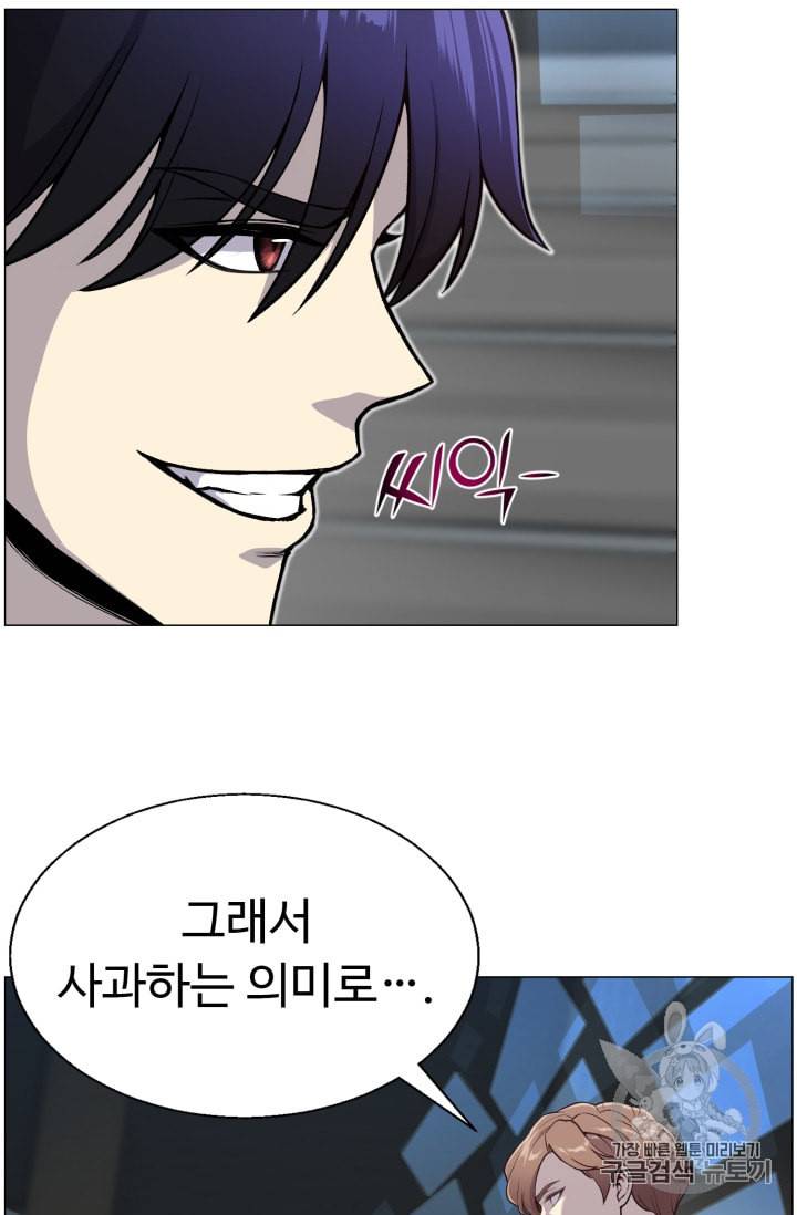 리버스 빌런 36화 10