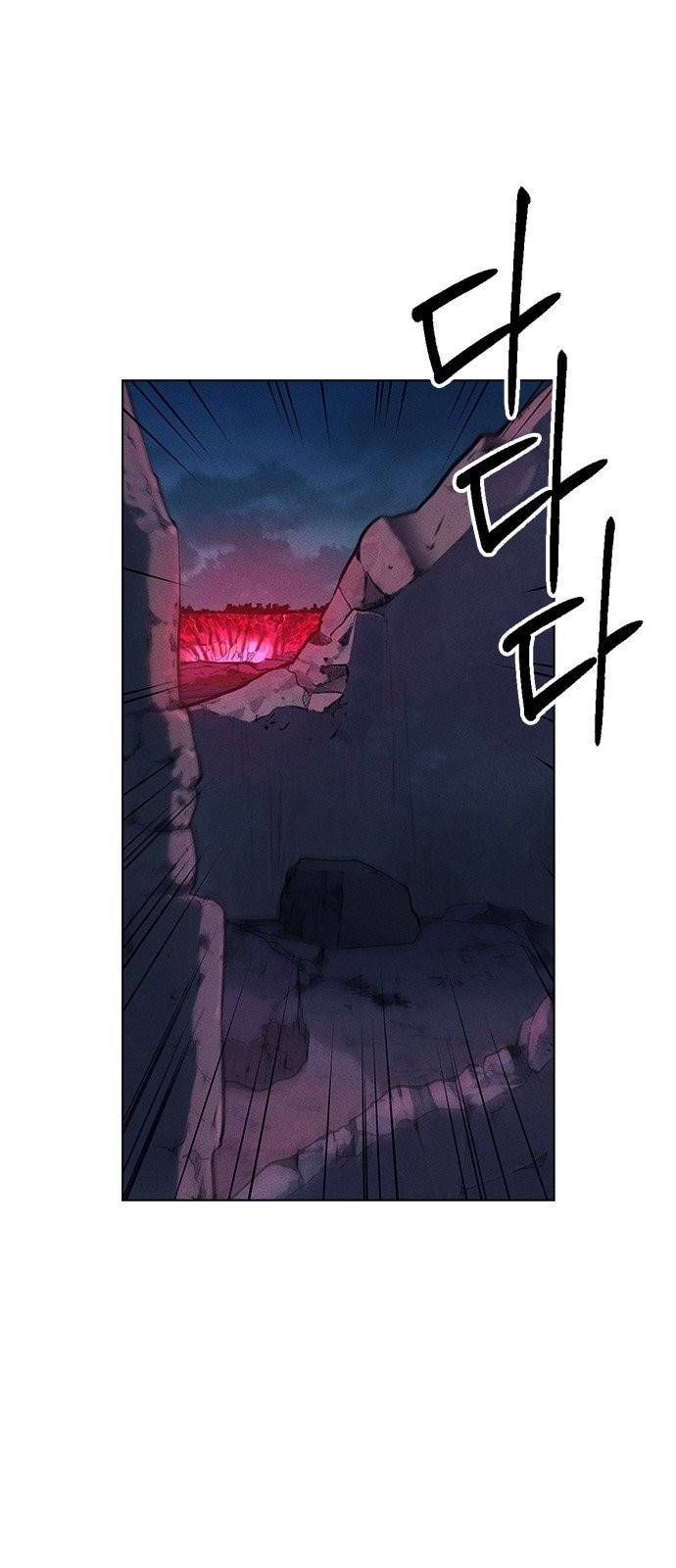 하우스키퍼 61화 9