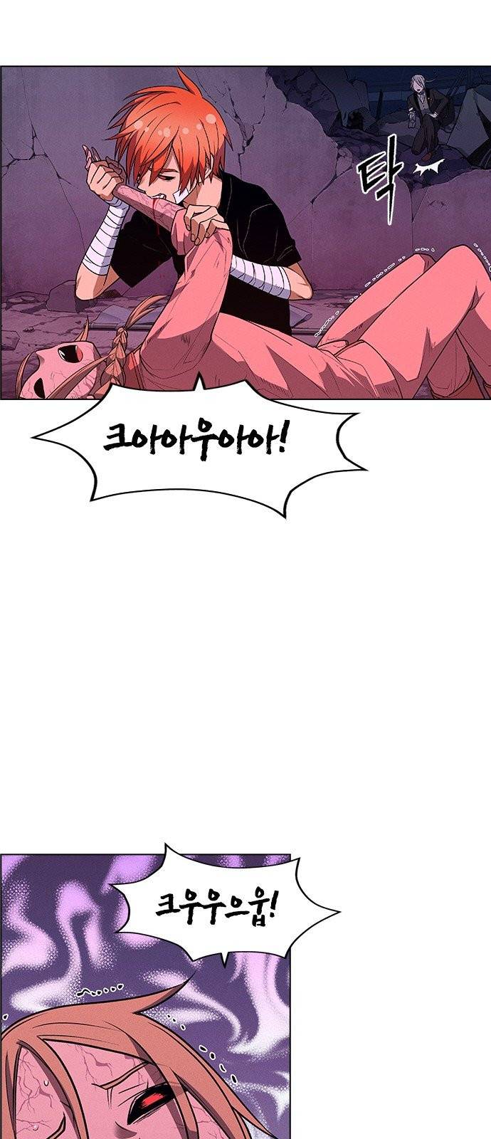 하우스키퍼 61화 10