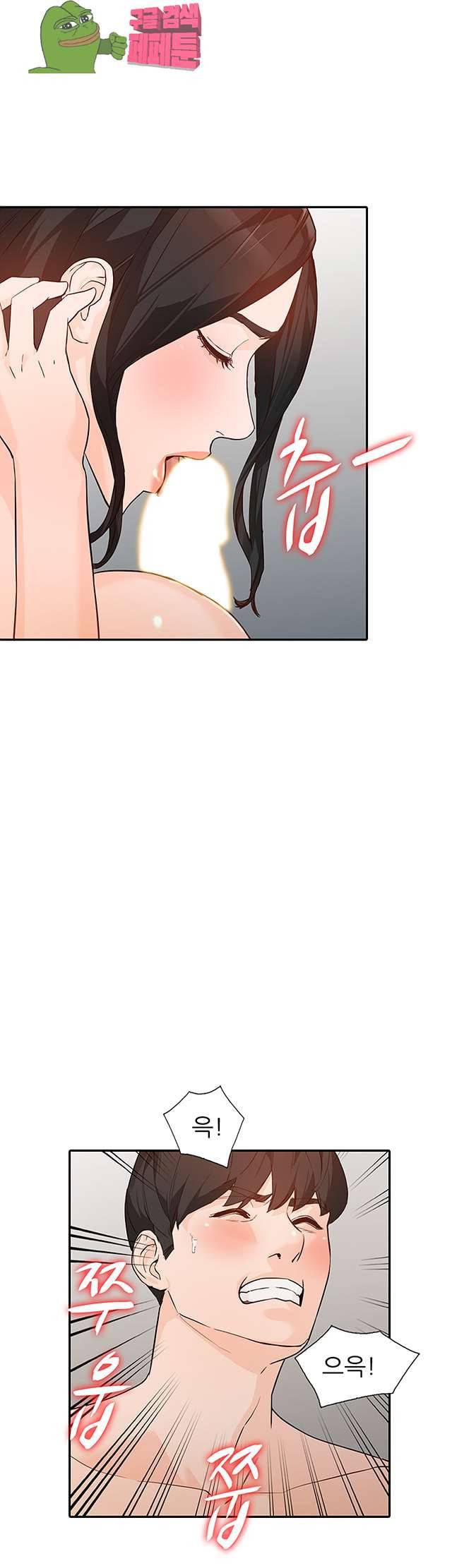 유부녀 34화 1